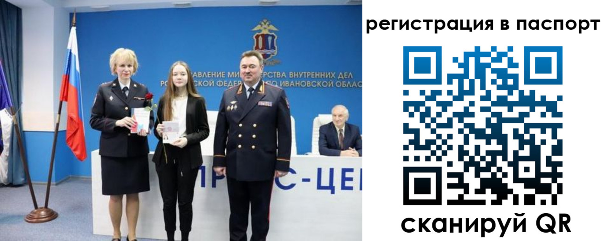 временная регистрация адрес в Туринске