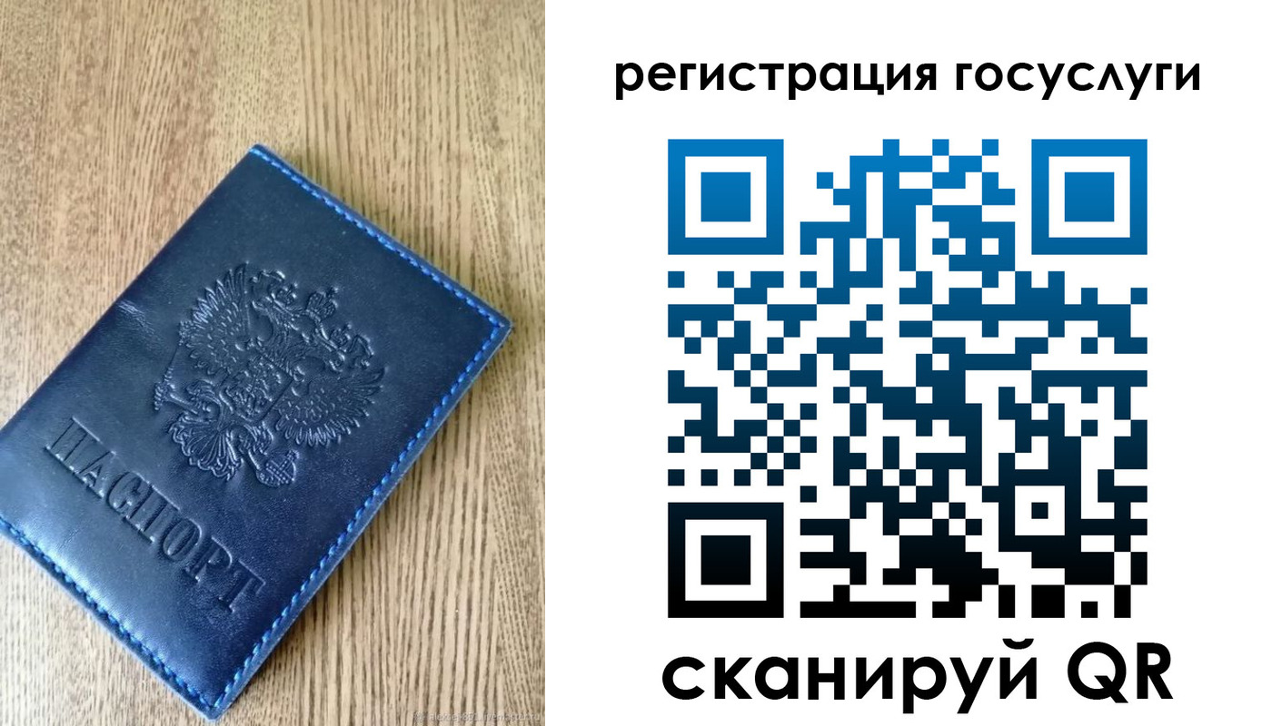 прописка в Туринске