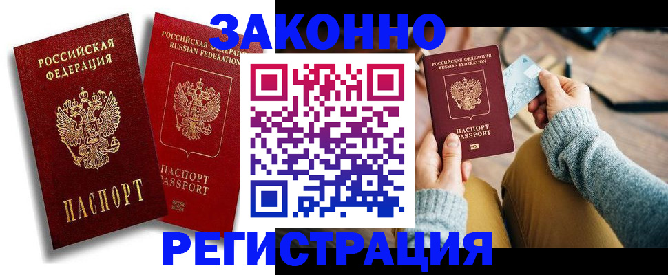 прописка поиск в Туринске