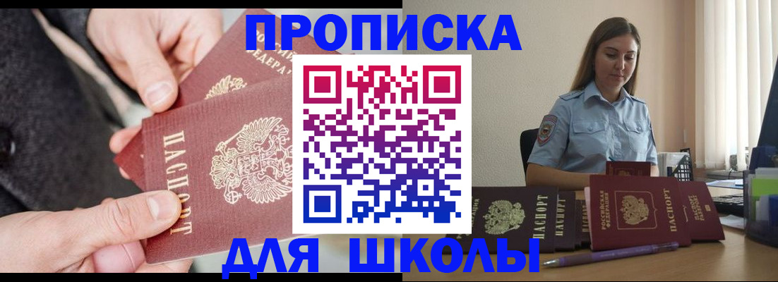 временная регистрация в Туринске