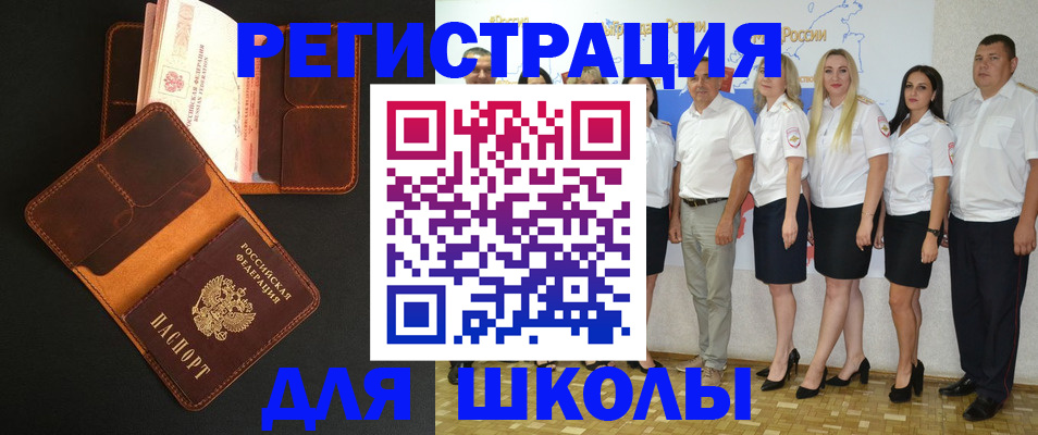 временная прописка в Туринске