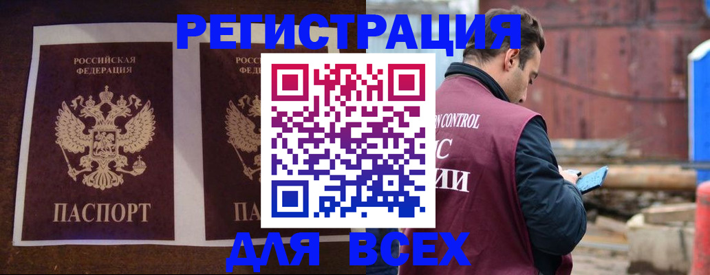 регистрация для школы в Туринске